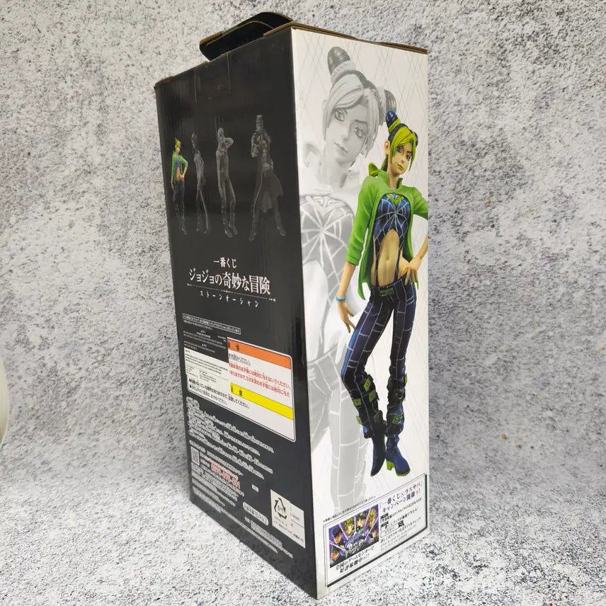 [BUNJANG] Banpresto JoJo&