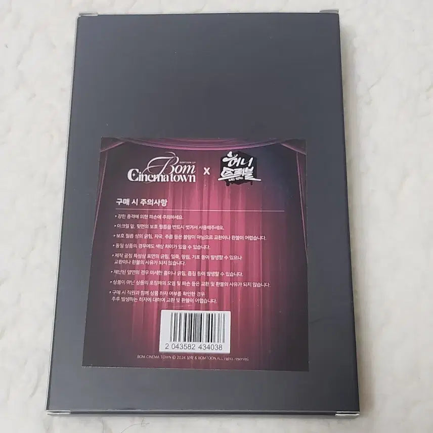 [SOLD OUT] 코드아나 코드네임 아나스타샤 판타지트 포토카드 특전 허니트러블 아크릴 스