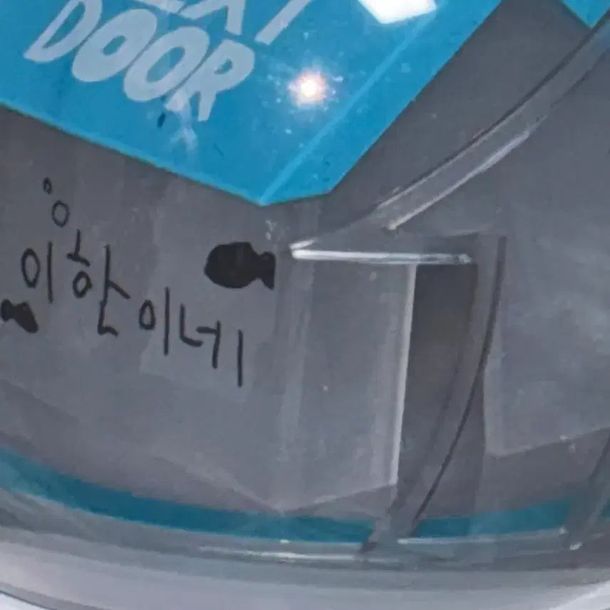 [BUNJANG] BOYNEXTDOOR Official Lightstick / 보넥도 응원봉