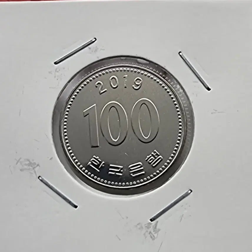 [BUNJANG] 2019 Uncirculated 100 Won Coin / 2019년100주화 미사용