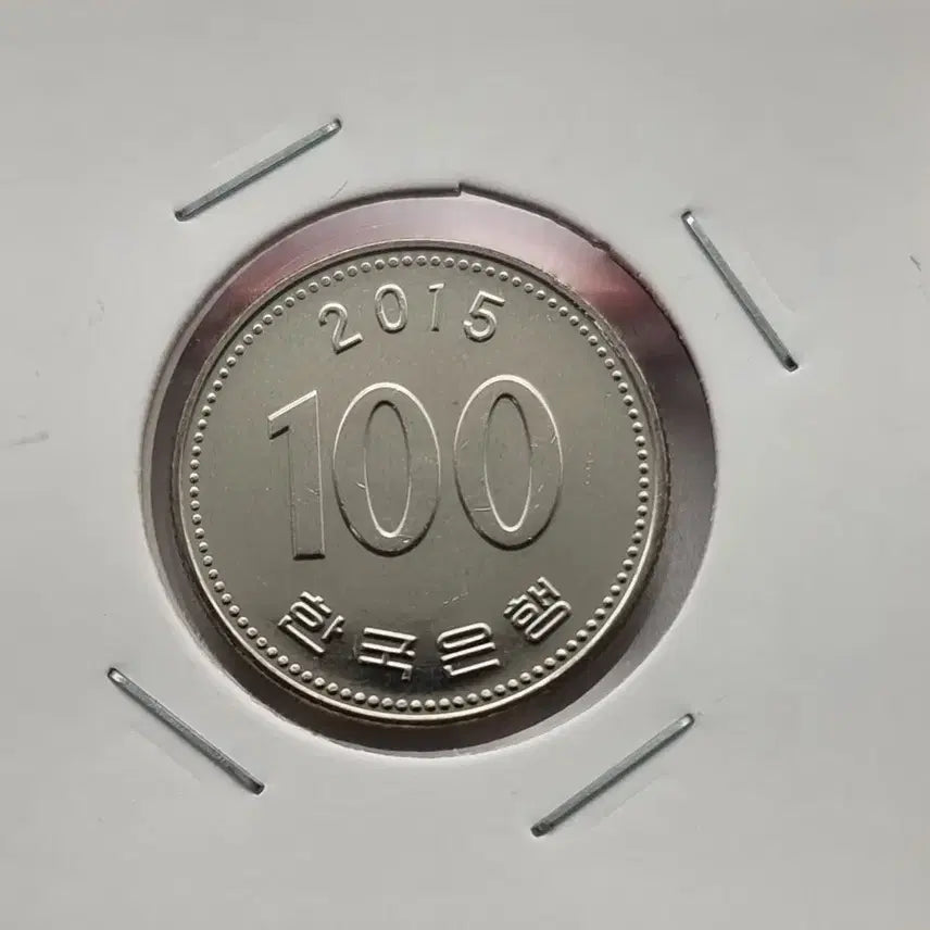 [BUNJANG] 2015 100 Won Uncirculated Coin / 2015년100주화 미사용
