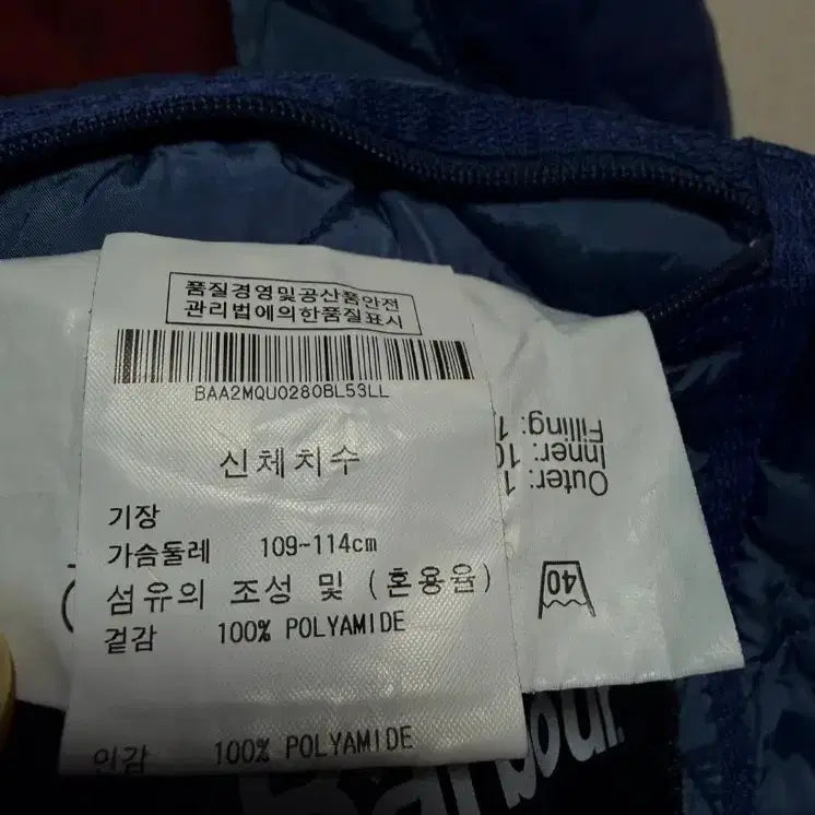 [BUNJANG] Barbour Augustine Quilted Jacket L Blue / 바버 어거스틴 퀼팅 자켓 L 블루 (105)
