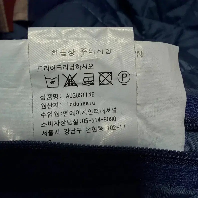 [BUNJANG] Barbour Augustine Quilted Jacket L Blue / 바버 어거스틴 퀼팅 자켓 L 블루 (105)