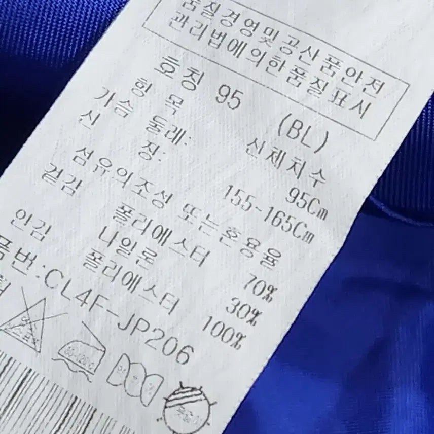 [BUNJANG] Crocodile Blue Windbreaker Parka Jacket (Women&