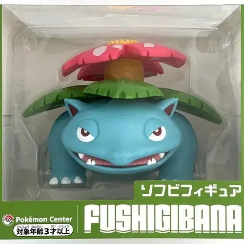 [BUNJANG] Pokemon Center Venusaur Figure / 포켓몬센터 이상해꽃 피규어