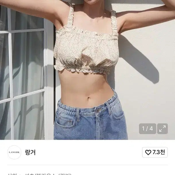 [BUNJANG] Langer Flower Pattern Crop Blouse / 랑거 플라워 패턴 크롭 블라우스