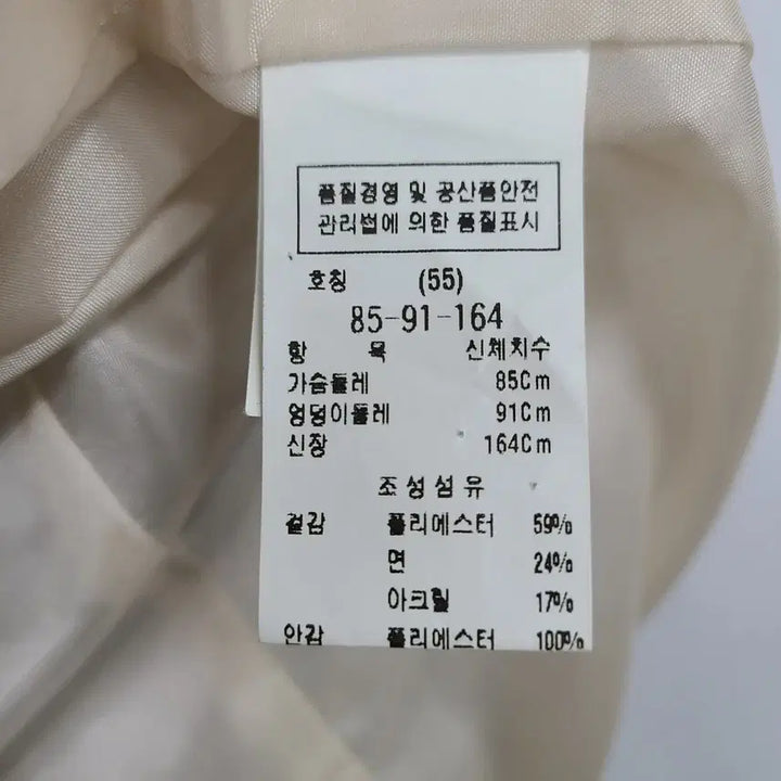 [BUNJANG] 모조에스핀 체크 트위드 자켓/55/앨리스/840 / 모조에스핀 체크 트위드 자켓/55/앨리스/840