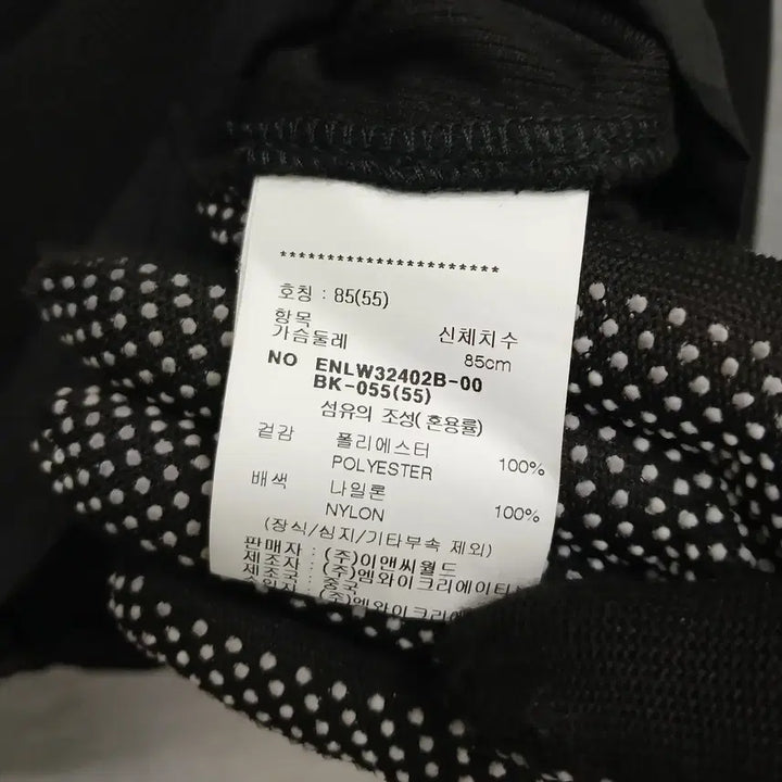[BUNJANG] ENC 4324 Short Sleeve Top / 4324 ENC 반팔 55