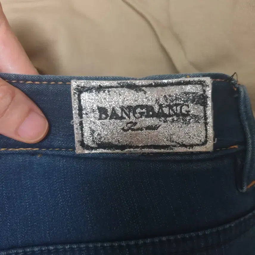 [BUNJANG] Bang Bang Fleece Lined Jeans / 뱅뱅 기모 청바지