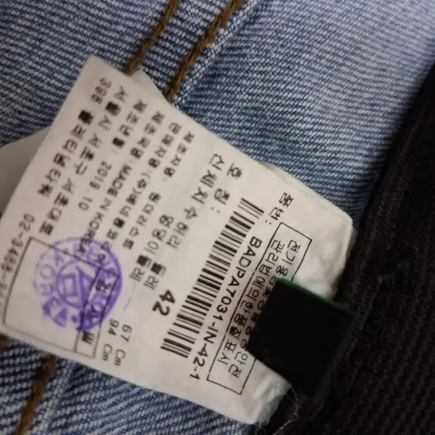 [BUNJANG] Benetton Denim Jeans / 베네통 데미지 워싱 데님 청바지