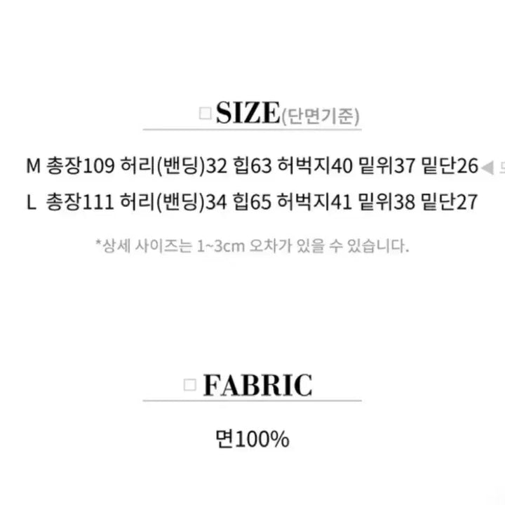 [BUNJANG] KIMIS Washed Wide Balloon Pants / 키미스 워싱 와이드 벌룬팬츠