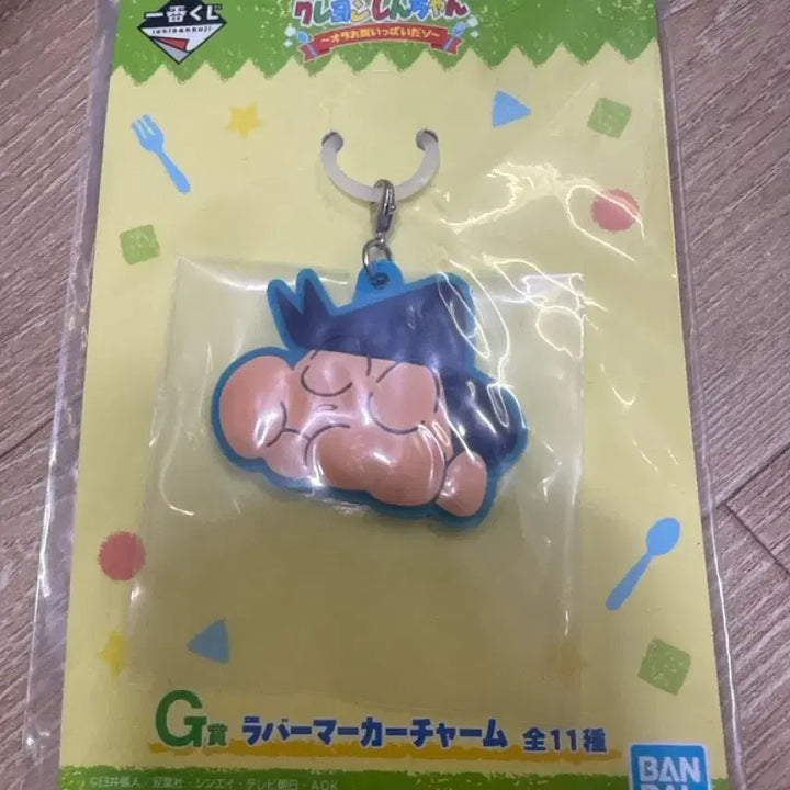 [BUNJANG] Crayon Shin-chan Alarm Clock Gacha Glass / (미개봉)짱구는 못말려 알람 시계 가챠 유리