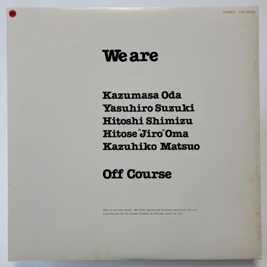 [BUNJANG] Off Course We are LP (1980) / (일본/LP) 오프 코스 Off Course - We are