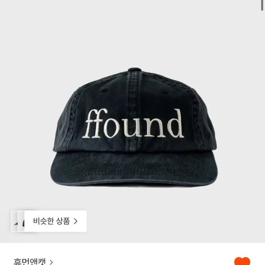 [BUNJANG] Human&amp;Cat Vintage Washed Ball Cap / 휴먼앤캣 빈티지 볼캡