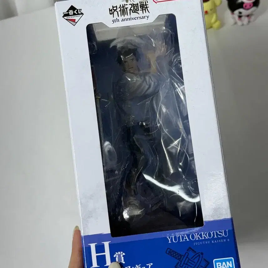 [SOLD OUT] 현물_미개봉) 이치방쿠지 주술회전 5주년기념 H상 옷코츠유타 피규어