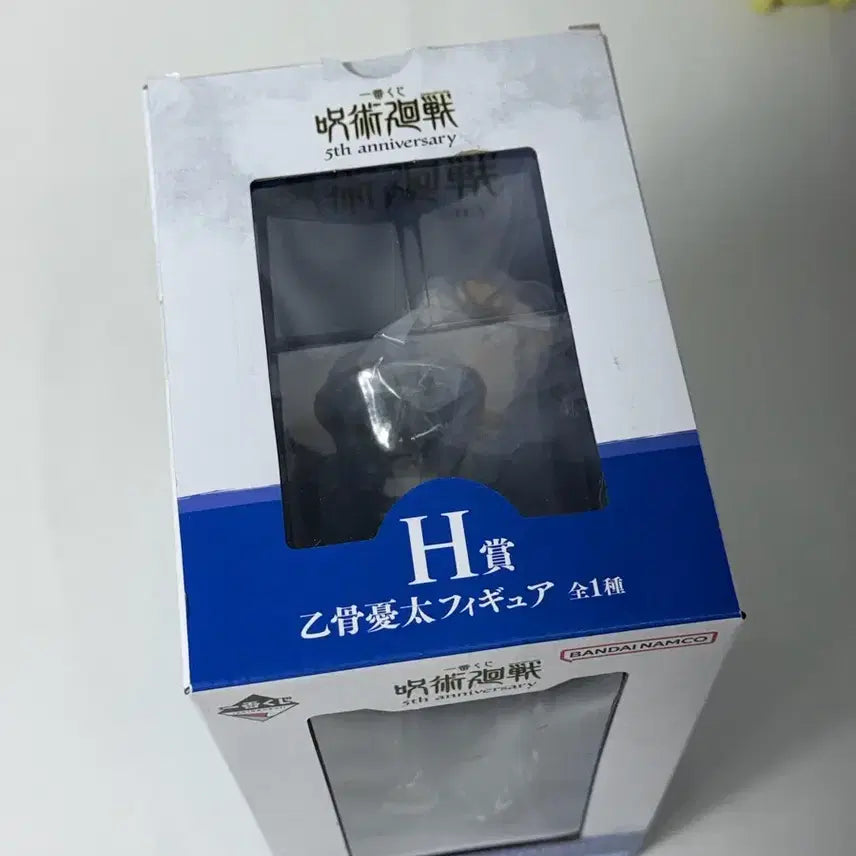 [SOLD OUT] 현물_미개봉) 이치방쿠지 주술회전 5주년기념 H상 옷코츠유타 피규어
