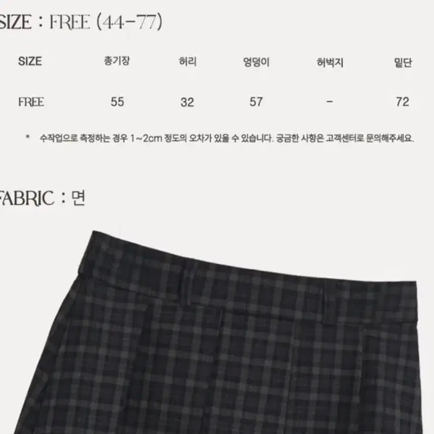 [BUNJANG] Check Pleated Midi Skirt Navy / 체크 플리츠 미디 스커트