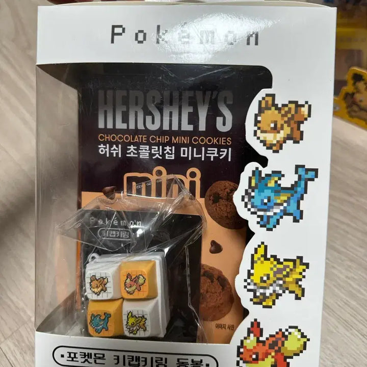 [BUNJANG] Pokemon Eevee Keycap/Keyring (Sealed) / 포켓몬 이브이 키캡키링
