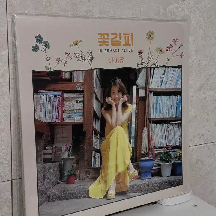 [BUNJANG] 택포24.8) 아이유 꽃갈피 lp 미개봉 / 택포24.8) 아이유 꽃갈피 lp 미개봉