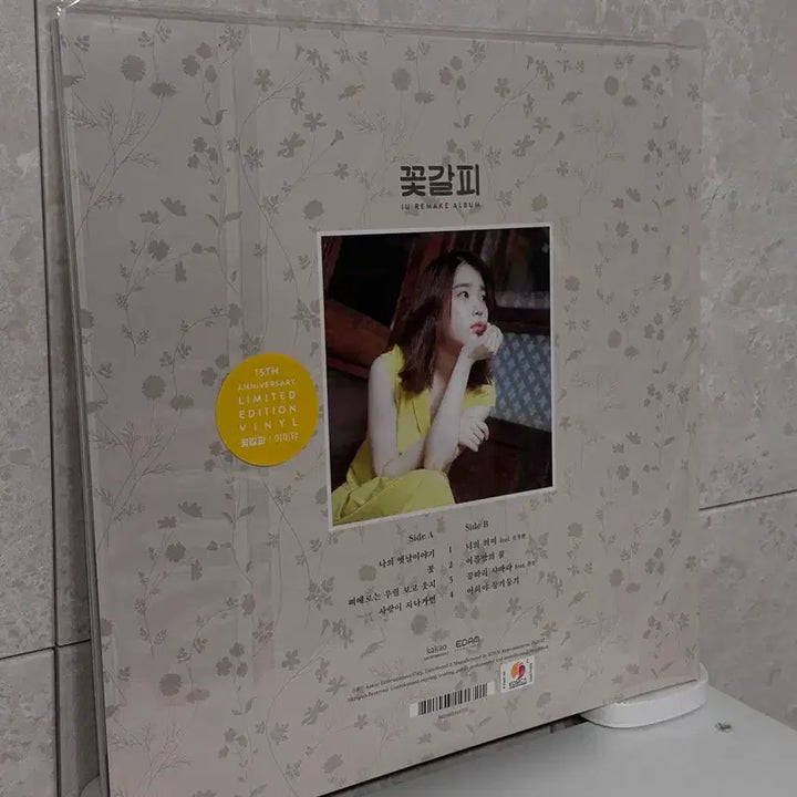 [BUNJANG] 택포24.8) 아이유 꽃갈피 lp 미개봉 / 택포24.8) 아이유 꽃갈피 lp 미개봉