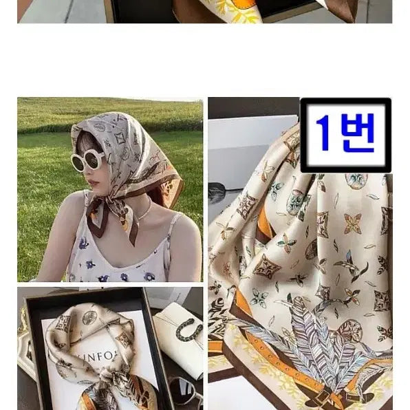 [BUNJANG] Patterned Silk Scarf / 패턴 여성 고급 스카프
