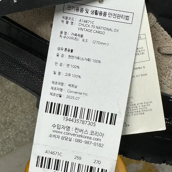 [BUNJANG] Converse Chuck 70 Suede Vintage Cargo Sneakers / 컨버스 척 70 스웨이드 빈티지 카고