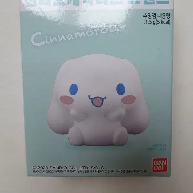 [BUNJANG] Sanrio Characters Cinnamoroll New Item / 산리오캐릭터즈 프렌즈 시나모롤 새상품