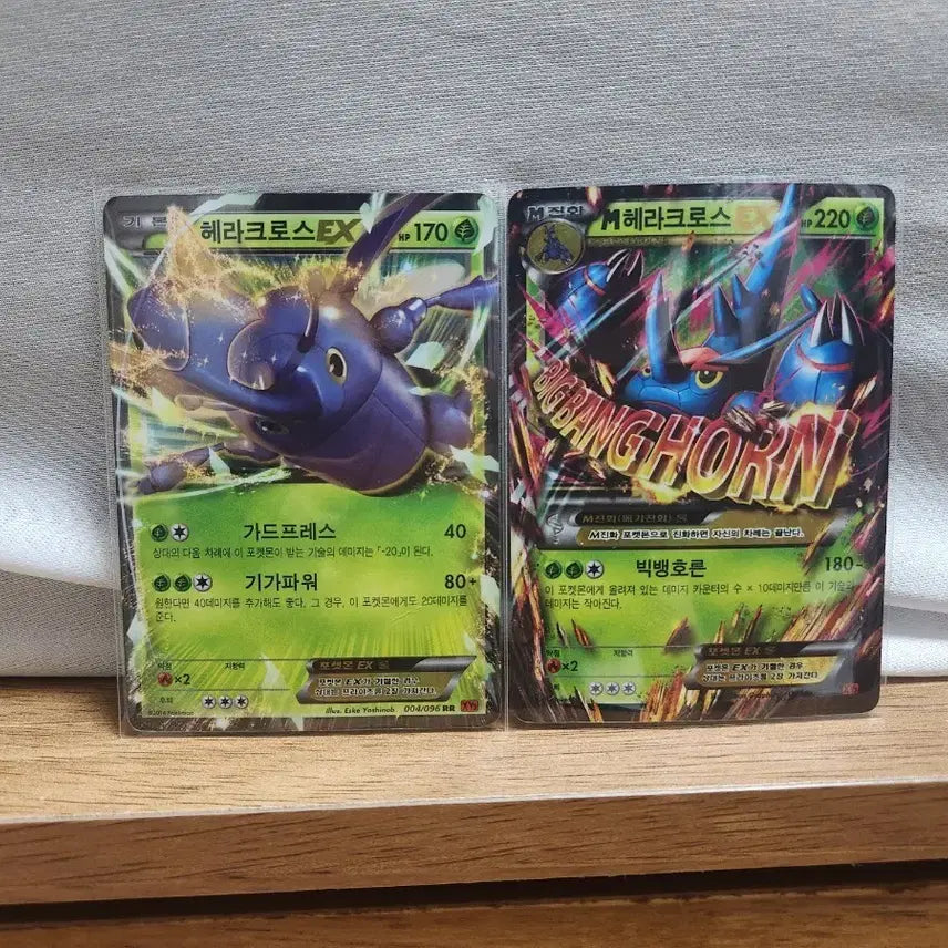 [BUNJANG] M Heracross EX 2 Types Ancient Pokémon Card / M헤라크로스 ex 2종 고대 포켓몬 카드