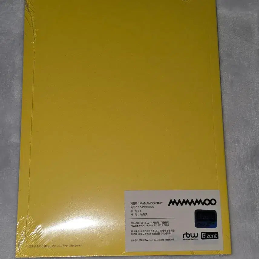 [BUNJANG] MAMAMOO 2018 Diary Sealed / 2018 마마무 다이어리 미개봉