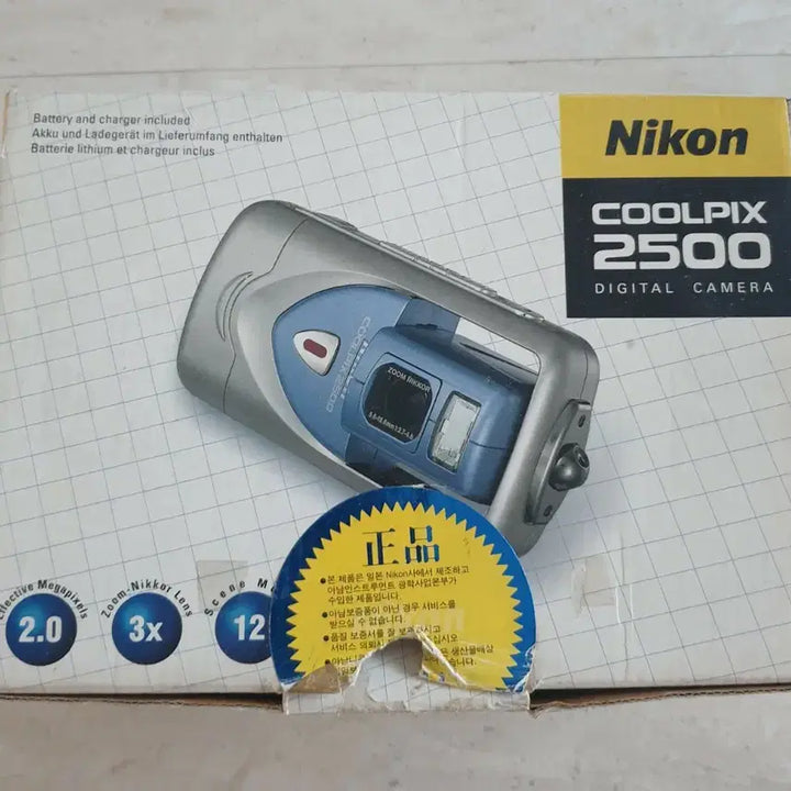 [SOLD OUT] 니콘 쿨픽스 2500 디지털 카메라 황조지 디카 판매합니다