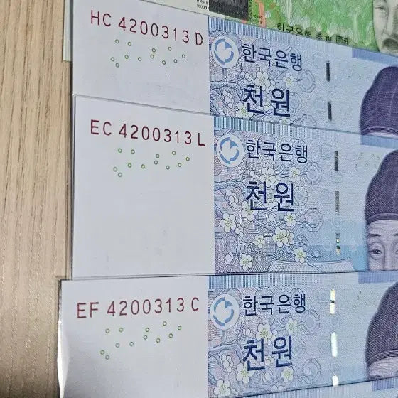 [BUNJANG] Rare Numbered Banknote Set / (희귀번호) 5쌍둥이, 3쌍둥이 넘버 2종 세트 일괄