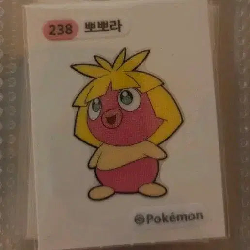[BUNJANG] Pokemon Bread Ppobbora Sticker / 포켓몬 빵 띠부씰 뽀뽀라