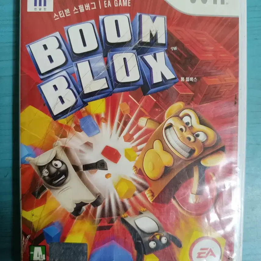 [SOLD OUT] 닌텐도 wii 붐블록스