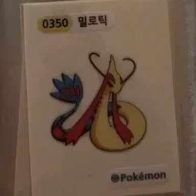 [BUNJANG] Pokemon Milotic Tteokbokki Sticker / 포켓몬 띠부씰 밀로틱