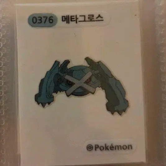 [BUNJANG] Pokemon Metagross Tteokbokki Sticker / 포켓몬 메타그로스 띠부씰