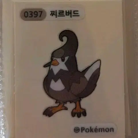 [BUNJANG] Pokemon Tteokbokki Sticker 찌르버드 / 포켓몬 띠부씰 찌르버드
