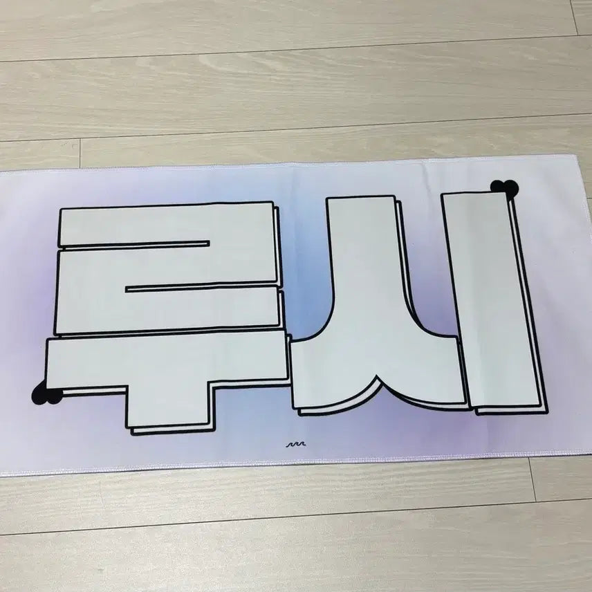 [SOLD OUT] 루시 슬로건 / 예찬 상엽 원상 광일 슬로건