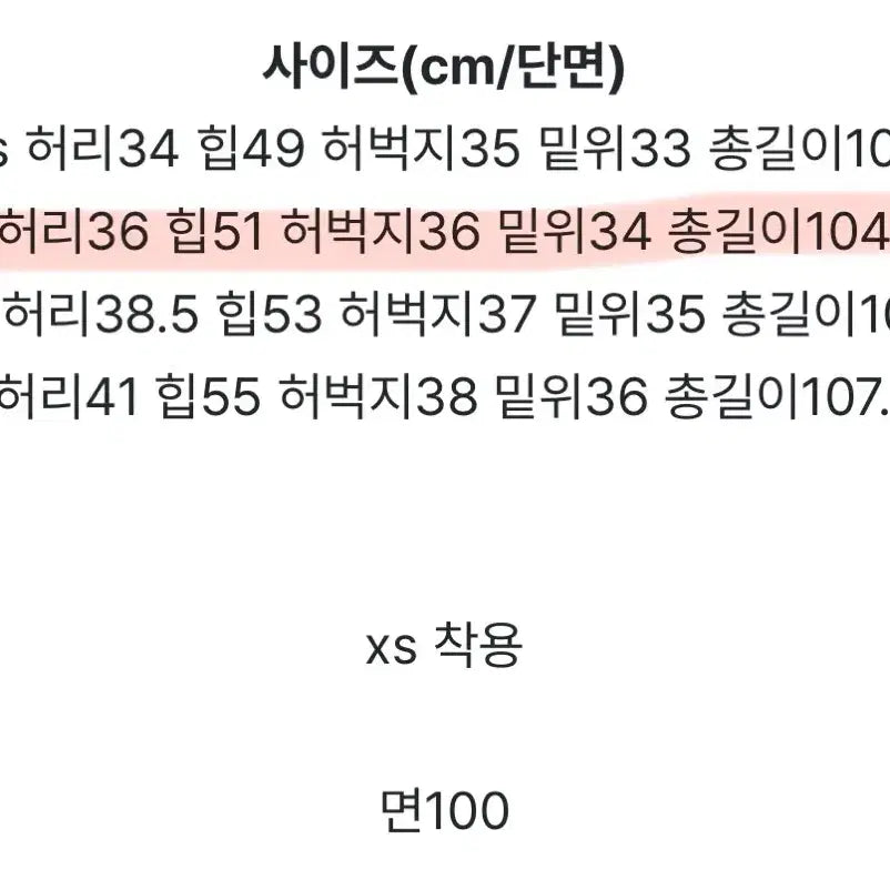 [BUNJANG] is is Basic Cotton Wide Pants / 이즈이즈 베이직 코튼 와이드 팬츠