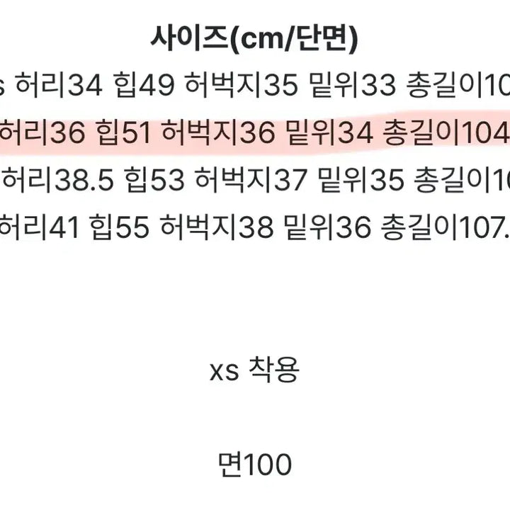 [BUNJANG] is is Basic Cotton Wide Pants / 이즈이즈 베이직 코튼 와이드 팬츠