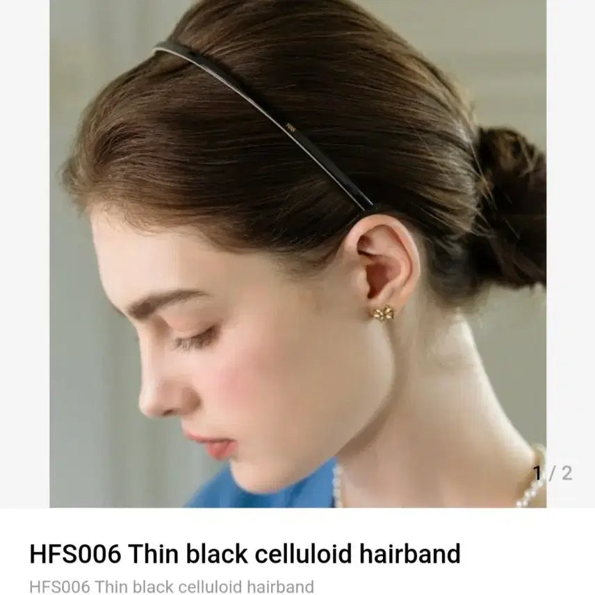 [BUNJANG] HAS Thin Black Hairband / [새상품] HAS 하스 헤어밴드 머리띠_정가:26,000원