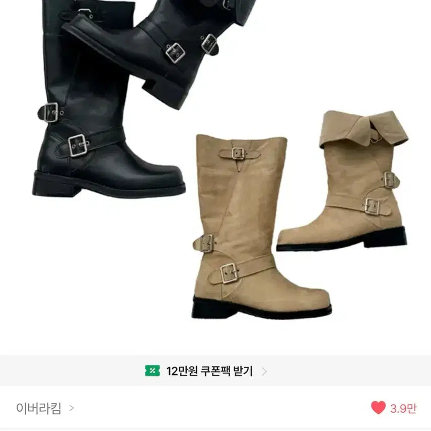 [BUNJANG] Two-Way Biker Leather Buckle Boots / 투웨이 바이커 레더 버클 부츠