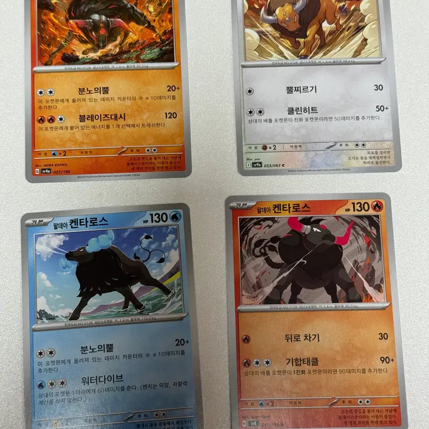 [BUNJANG] Pokemon Card Kentauros / 포켓몬카드 켄타로스 판매 2