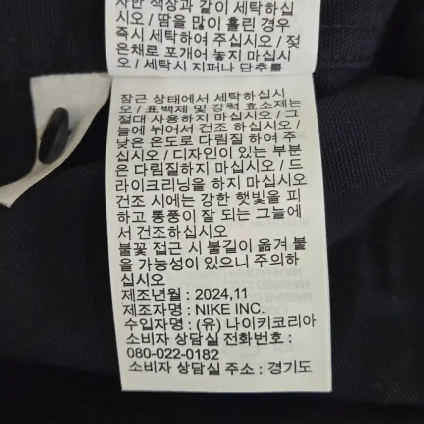 [BUNJANG] Nike SB Loose Fit Shirt Jacket / [ S ] 나이키 SB 루즈핏 셔츠 자켓