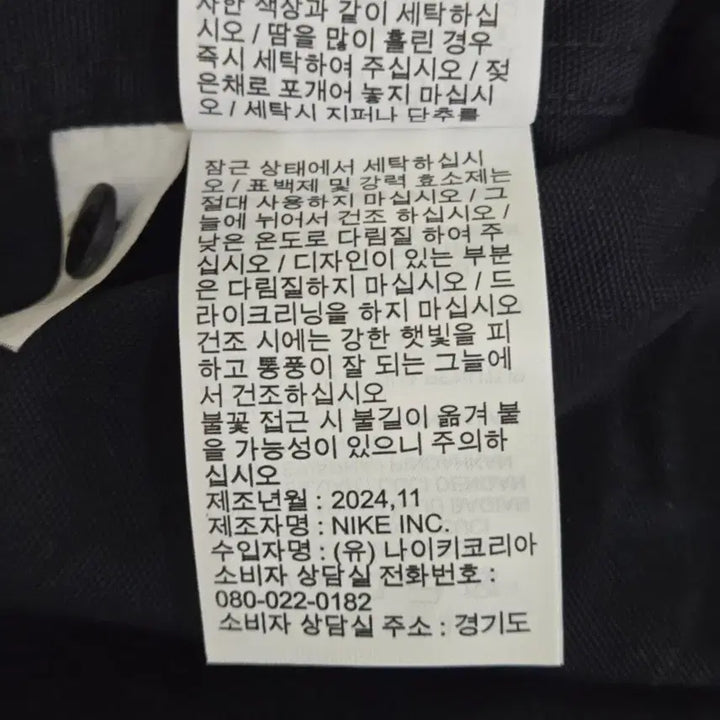 [BUNJANG] Nike SB Loose Fit Shirt Jacket / [ S ] 나이키 SB 루즈핏 셔츠 자켓