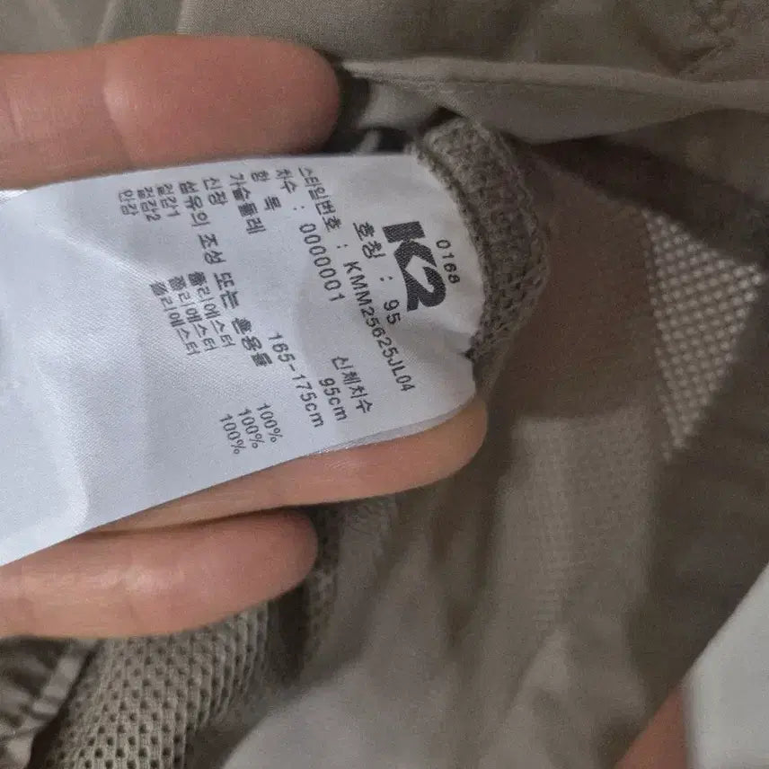 [SOLD OUT] 가격인하~K2 남성용 기능성 베스트 L 사이즈 2025년제품
