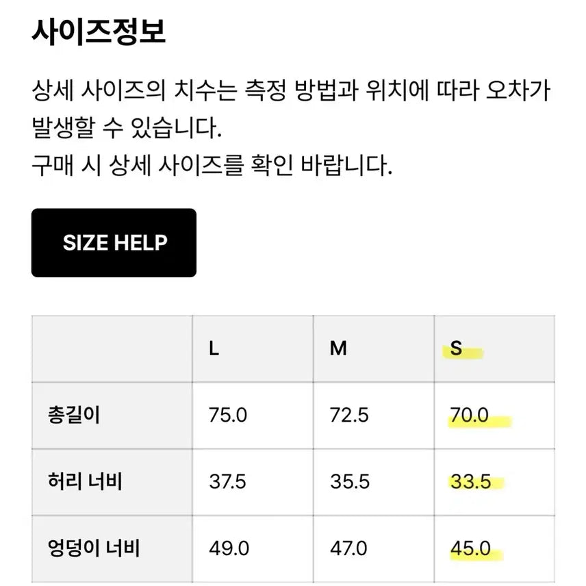 [BUNJANG] Low Classic Drape Layered Skirt - Black / 로우클래식 DRAPE LAYERED SKIRT - BLACK