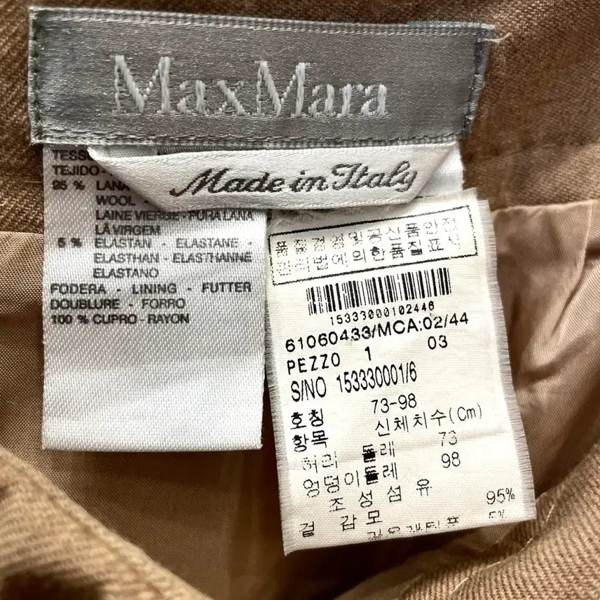 [BUNJANG] Max Mara Long Skirt / 막스마라 4계절 골반 스커트 77