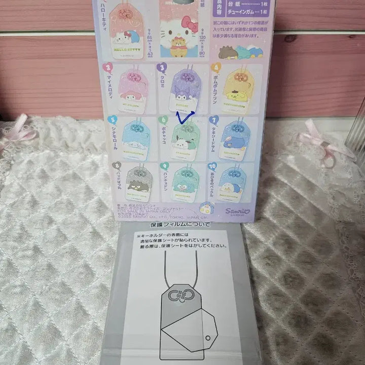 [BUNJANG] Sanrio Random Keyring Collection / 산리오 랜덤 키링 모음