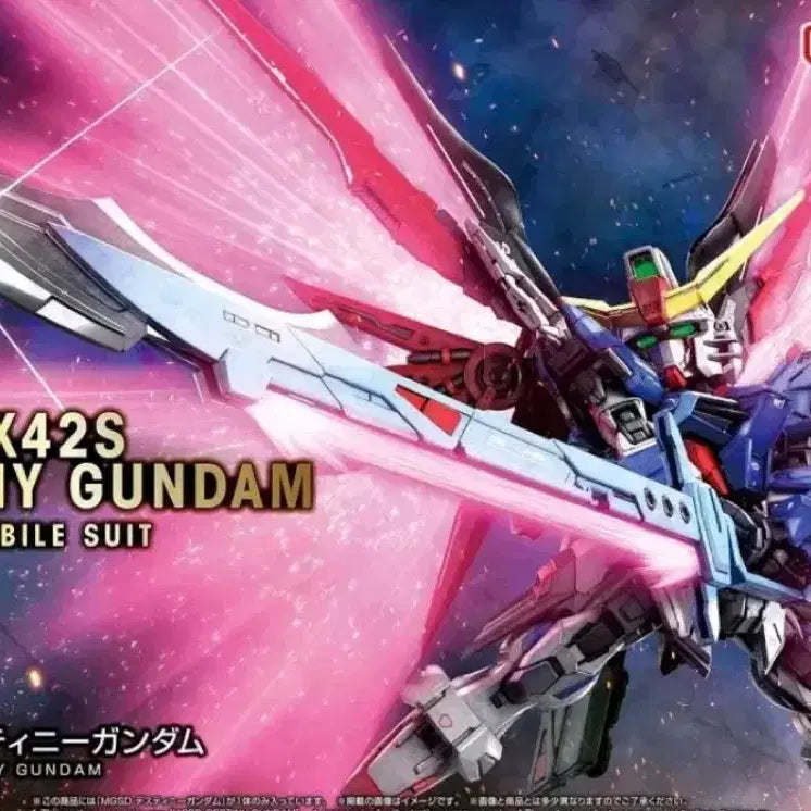 [BUNJANG] Sealed MGSD Destiny Gundam / 미개봉 mgsd 데스티니 건담 팝니다