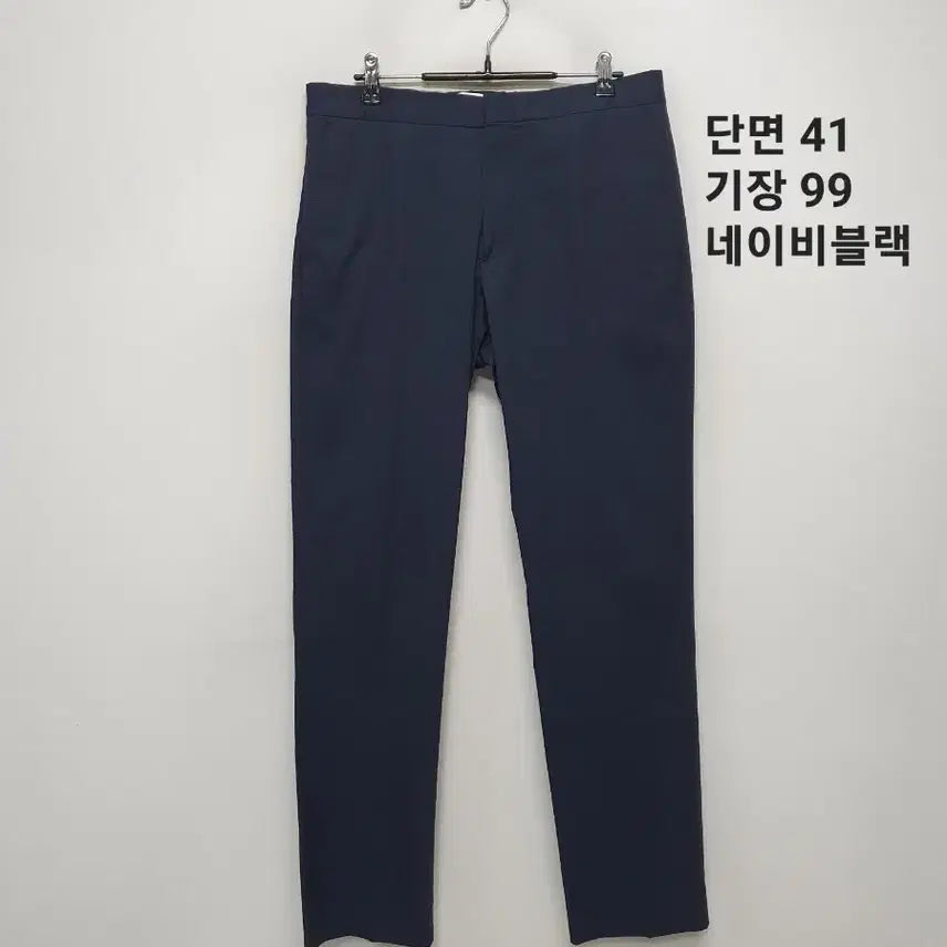 [BUNJANG] Sandro Trousers / 산드로 바지